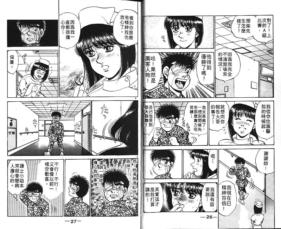 第20卷 第15页