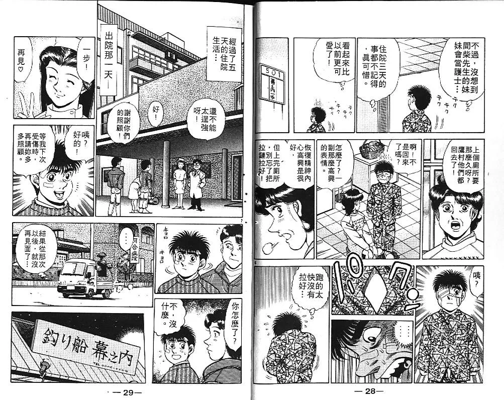 第20卷 第16页