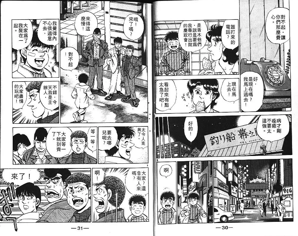 第20卷 第17页