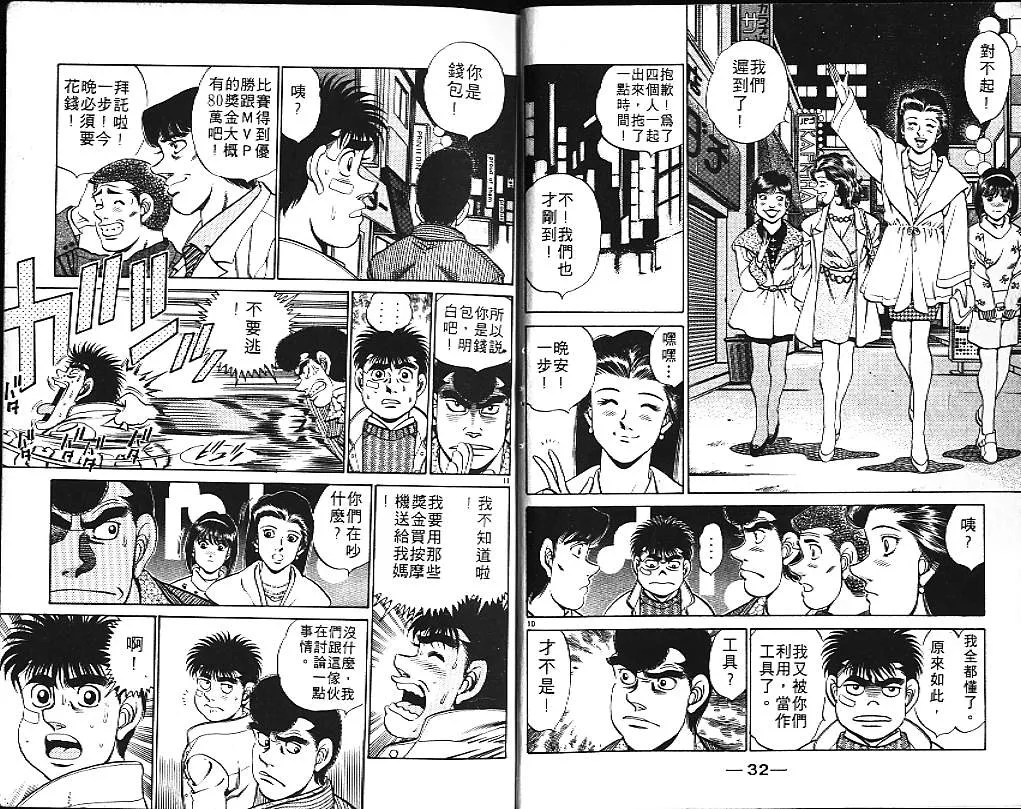 第20卷 第18页