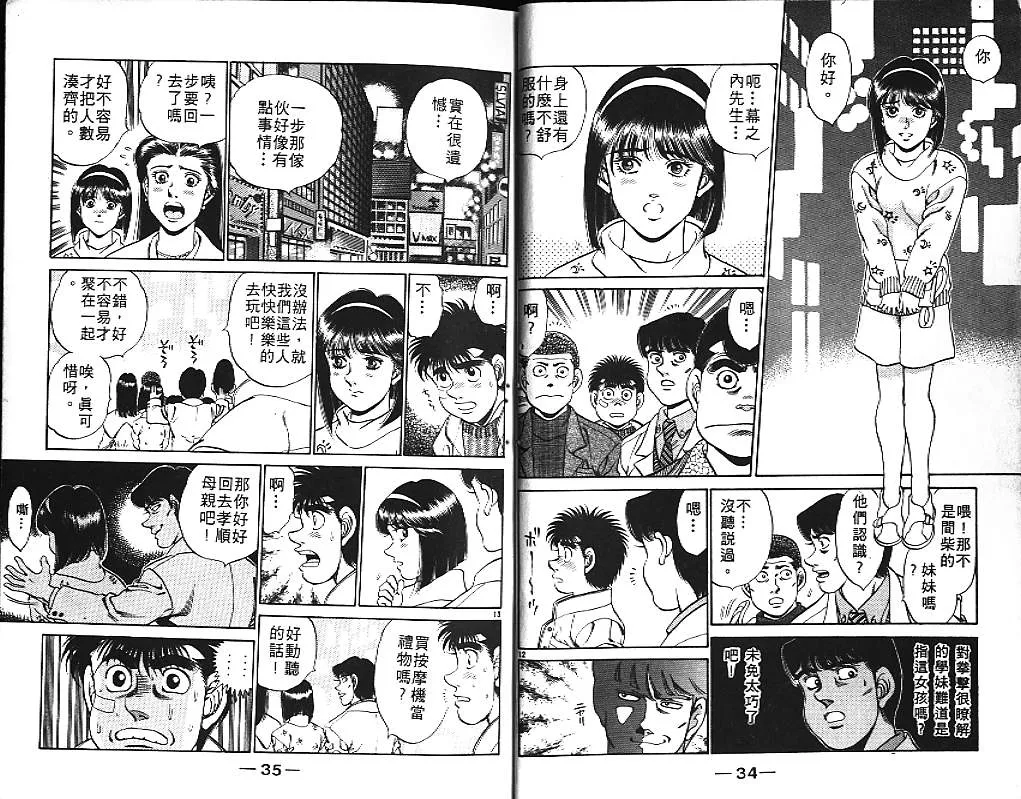 第20卷 第19页