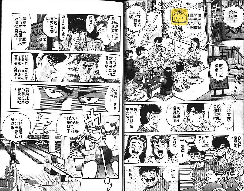 第20卷 第20页