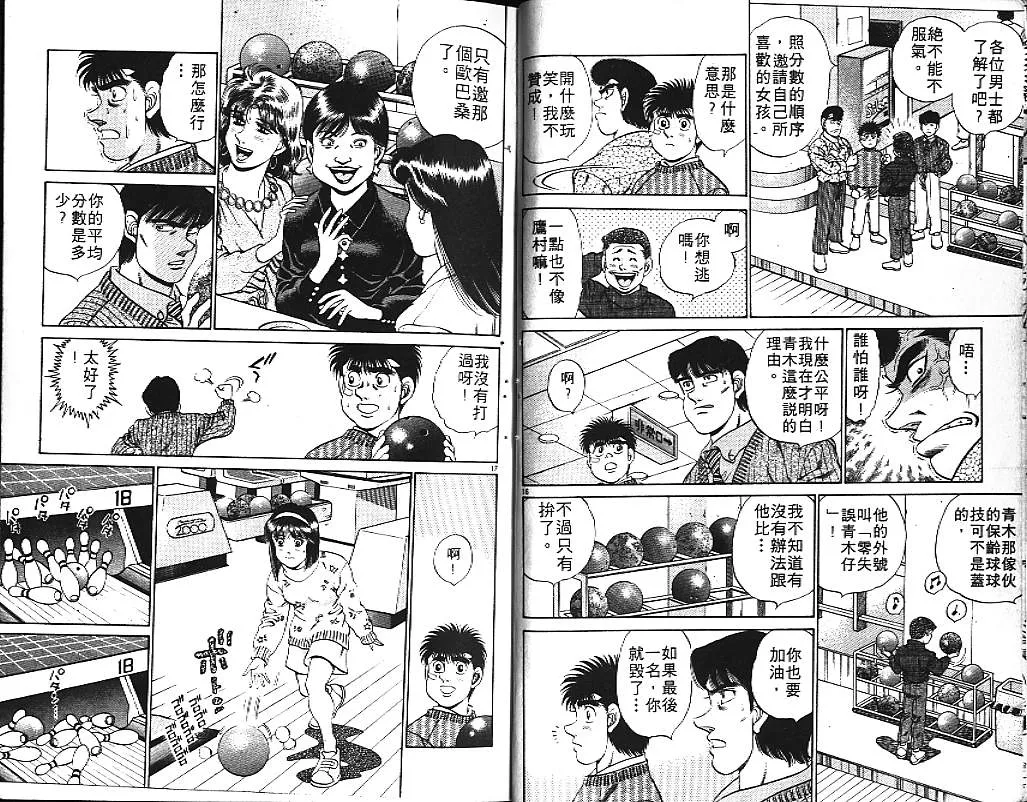 第20卷 第21页