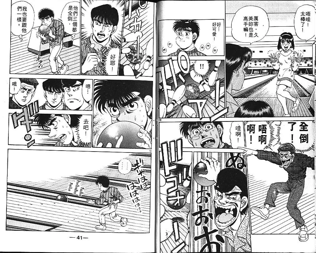 第20卷 第22页
