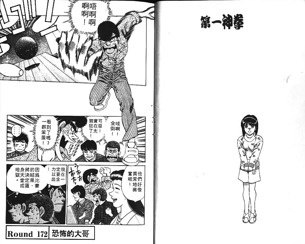第20卷 第23页