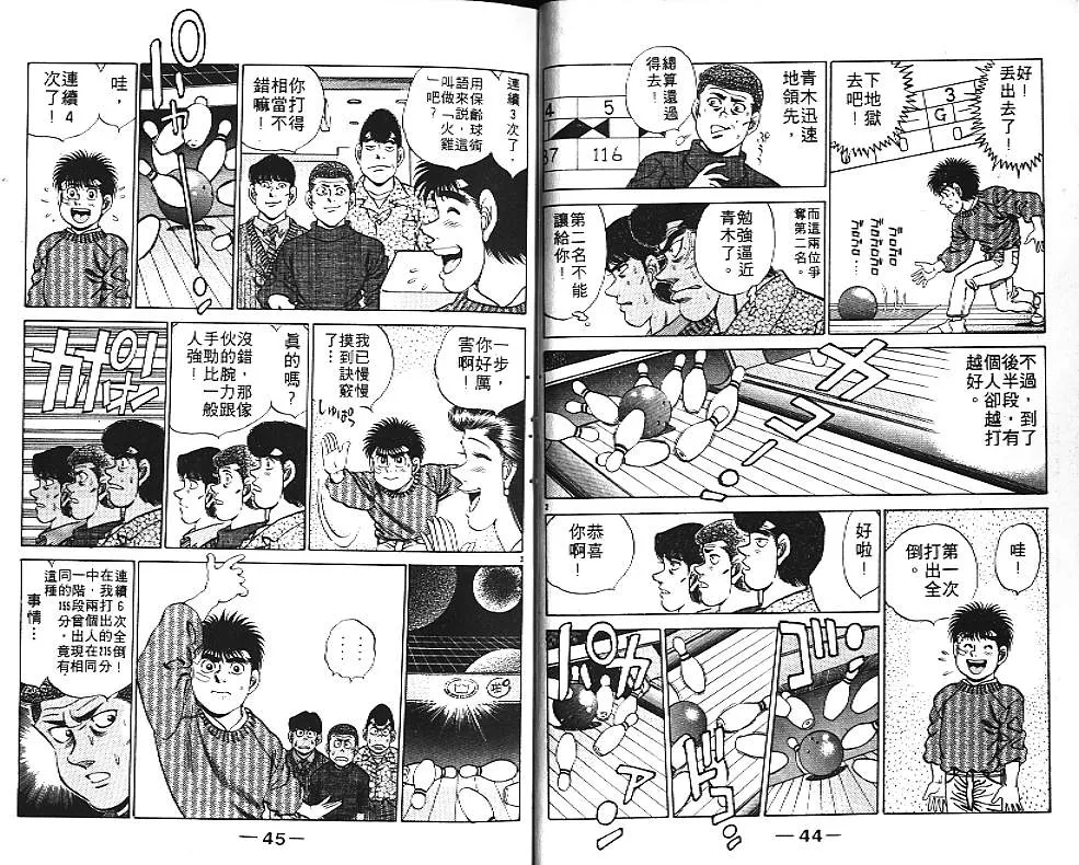 第20卷 第24页