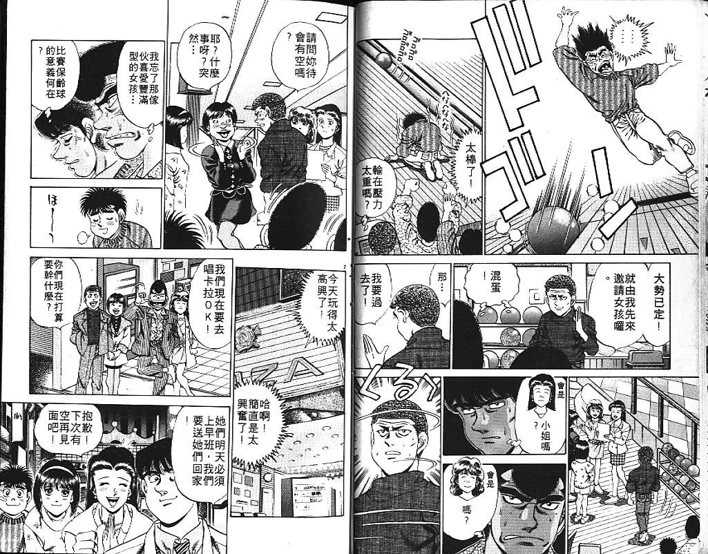 第20卷 第26页