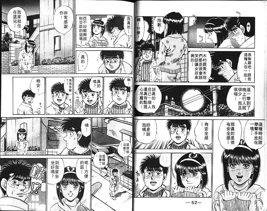 第20卷 第28页