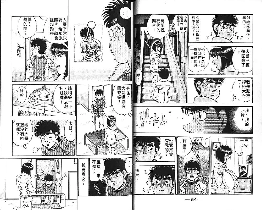 第20卷 第29页