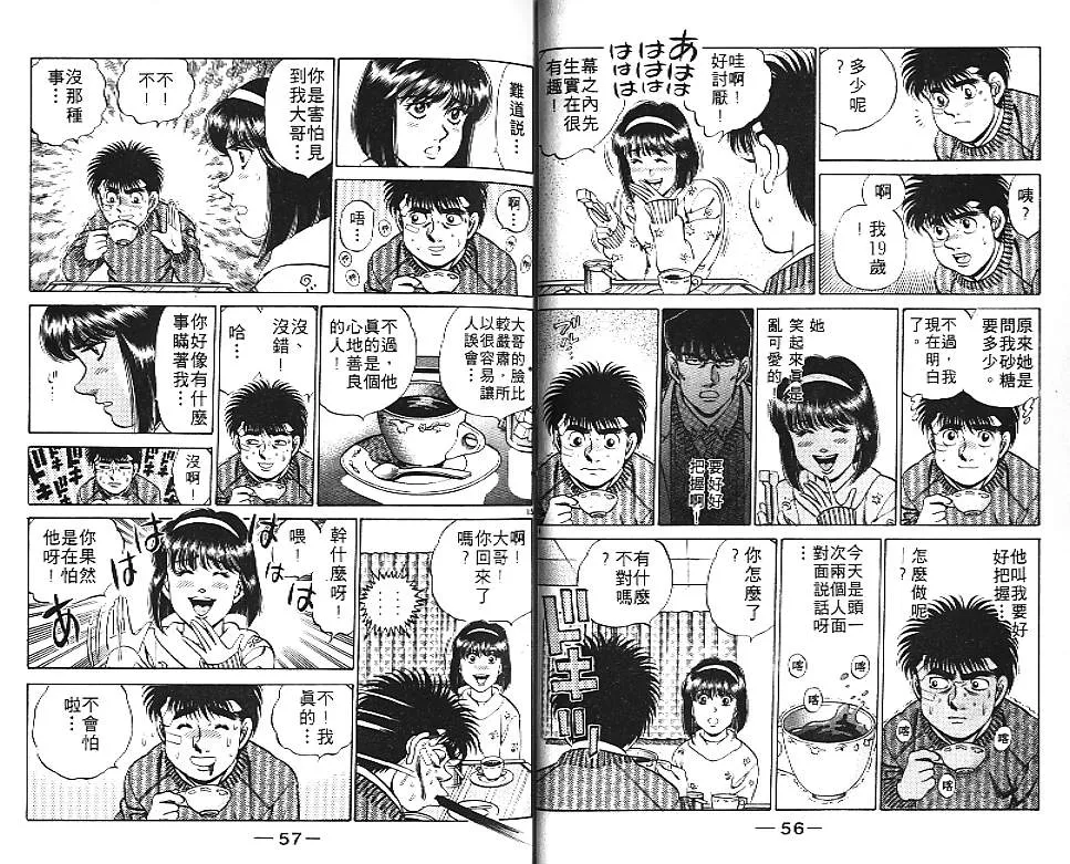 第20卷 第30页