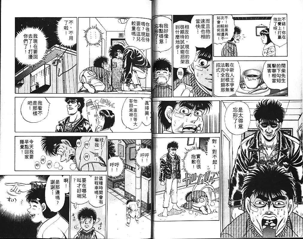 第20卷 第31页