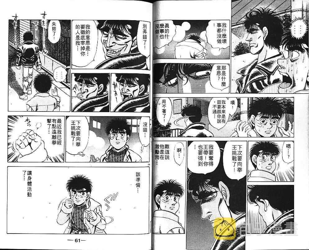 第20卷 第32页