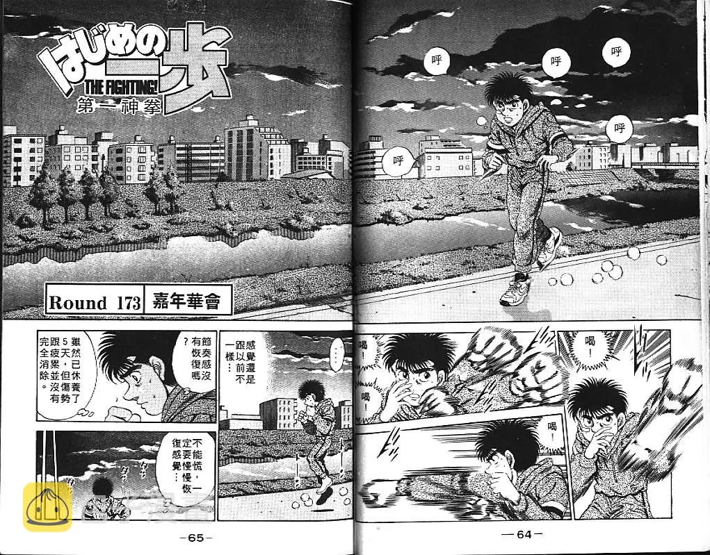 第20卷 第34页