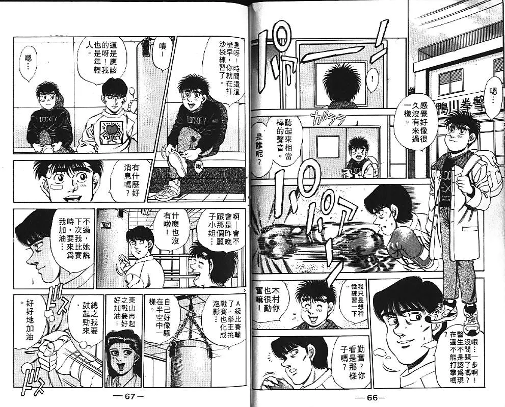 第20卷 第35页