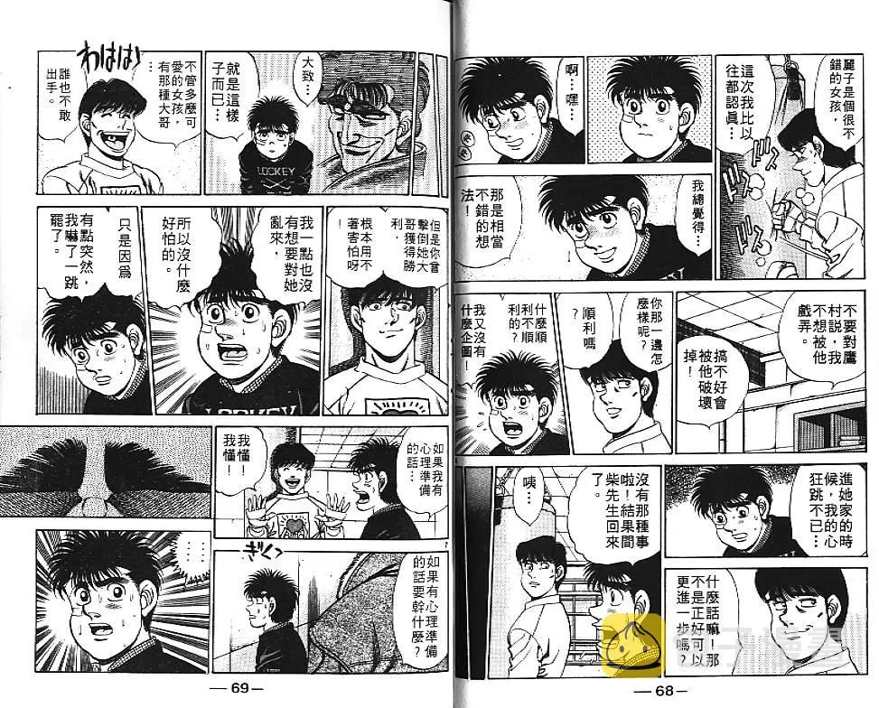 第20卷 第36页