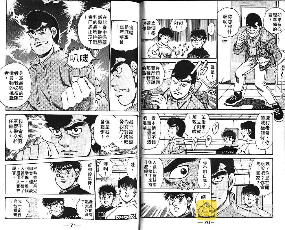 第20卷 第37页