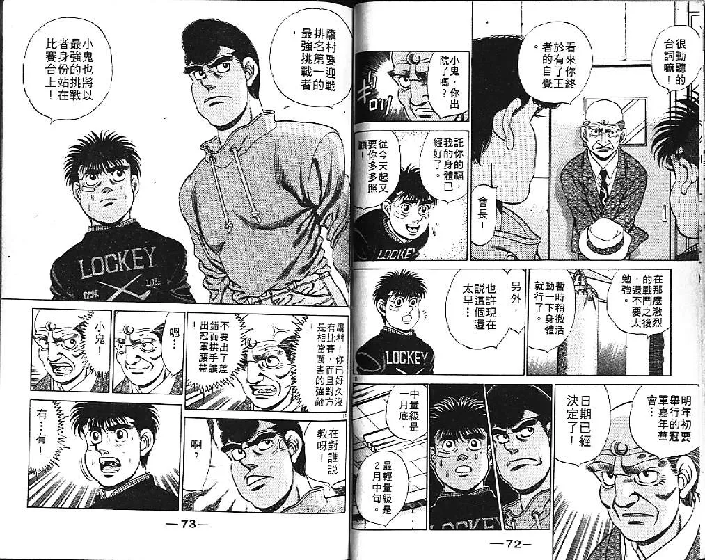 第20卷 第38页