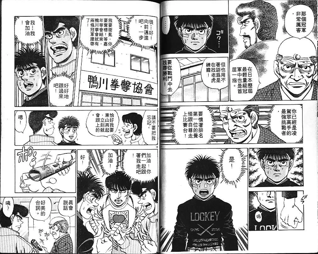 第20卷 第39页