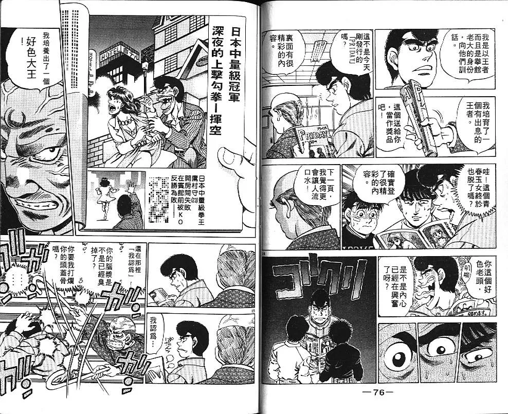 第20卷 第40页
