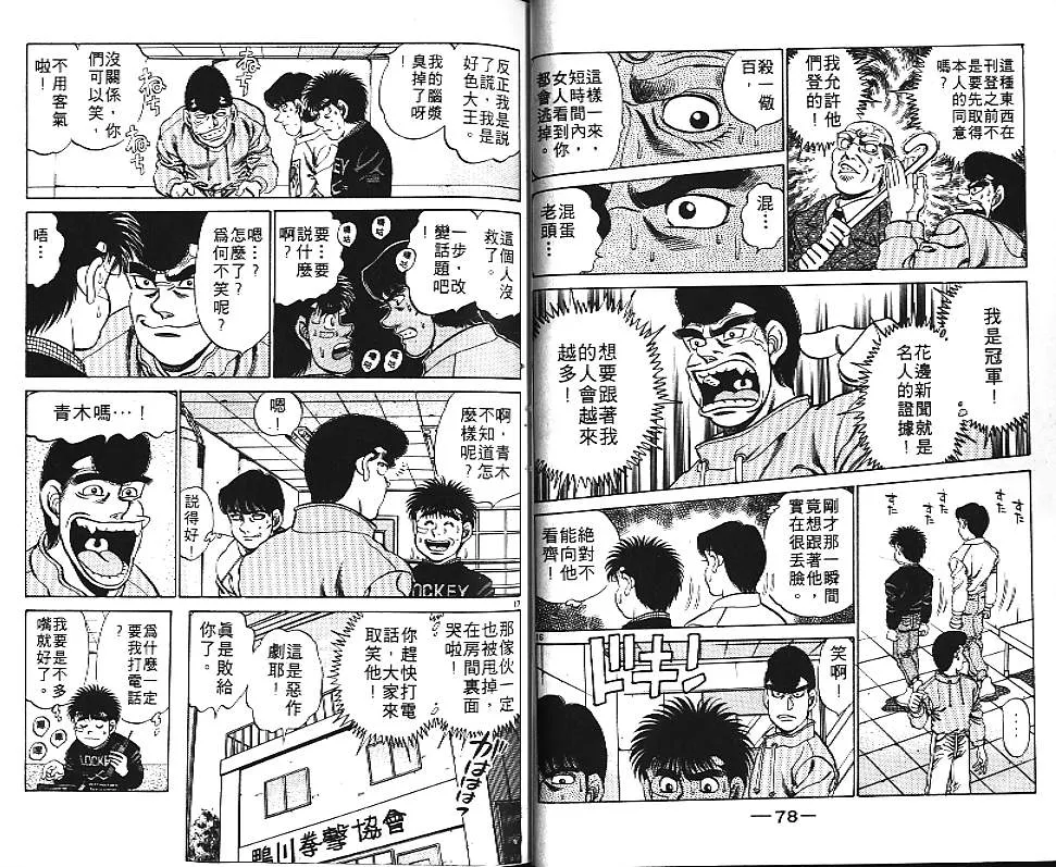 第20卷 第41页
