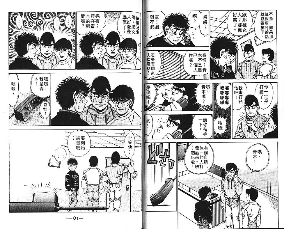 第20卷 第42页