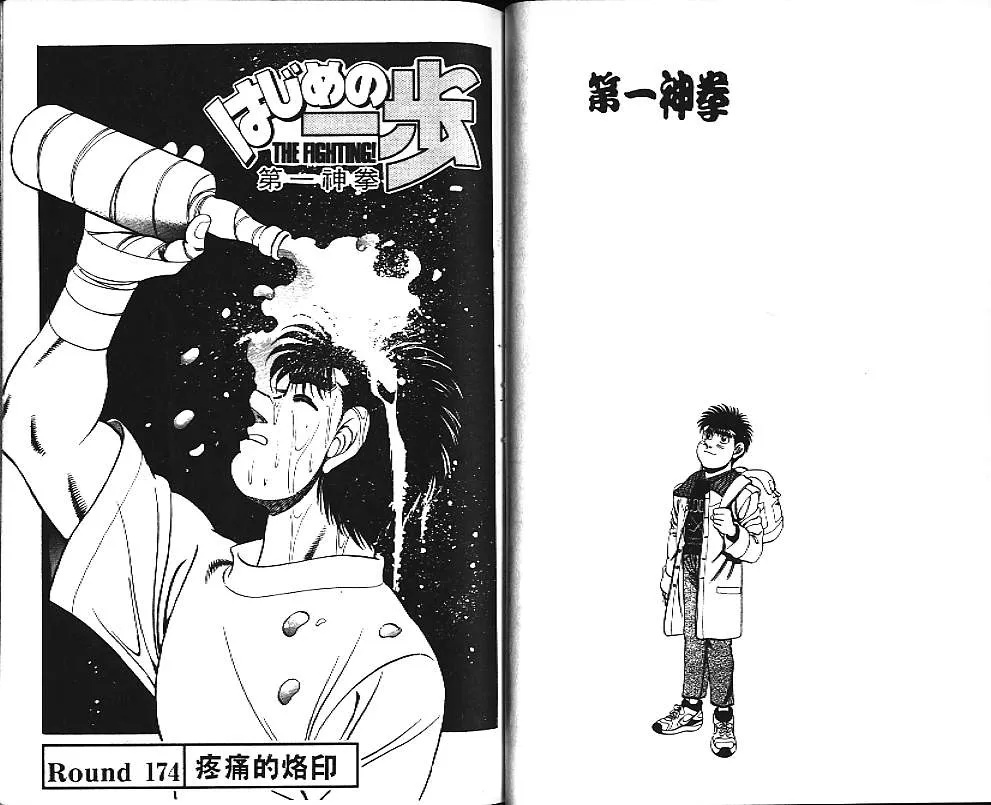 第20卷 第43页
