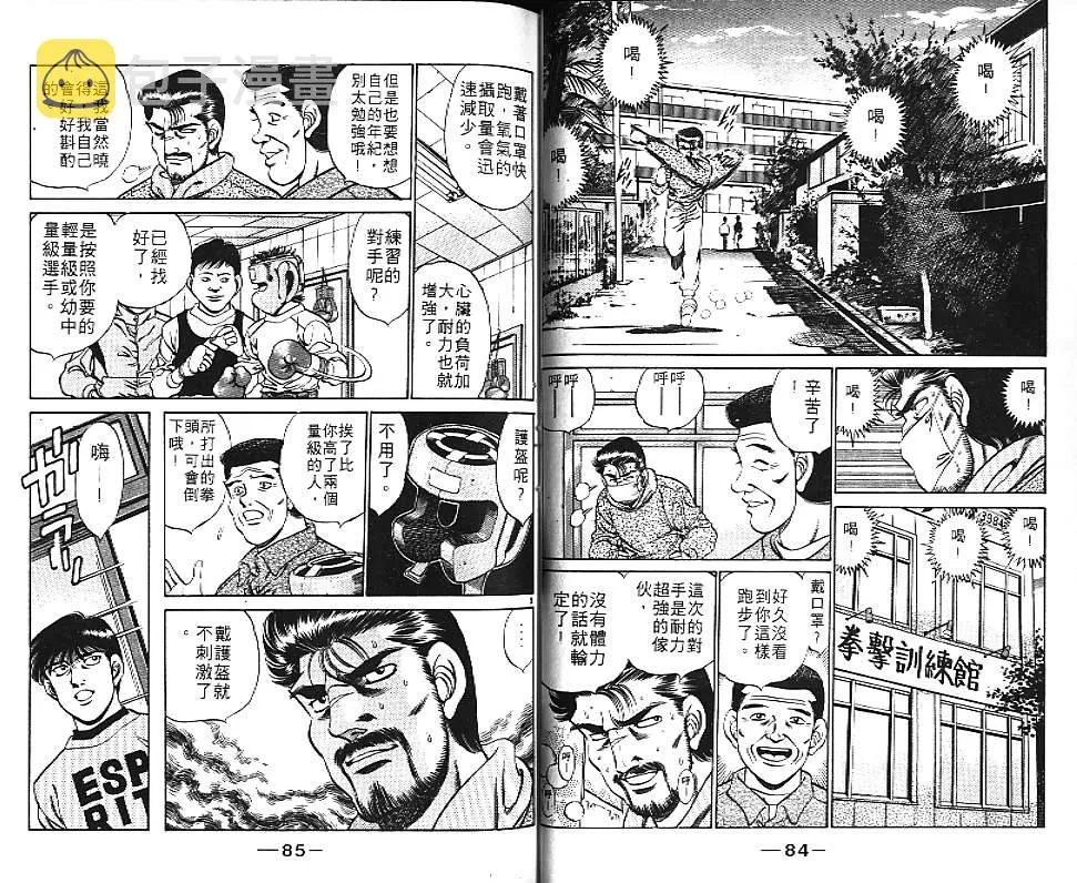 第20卷 第44页