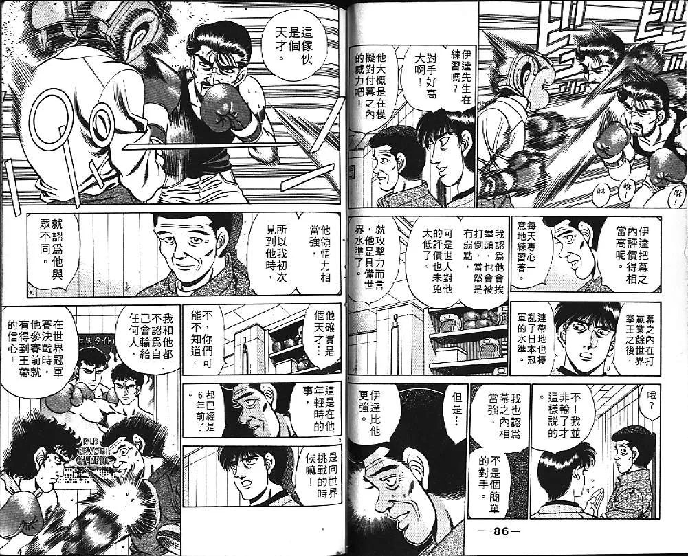 第20卷 第45页