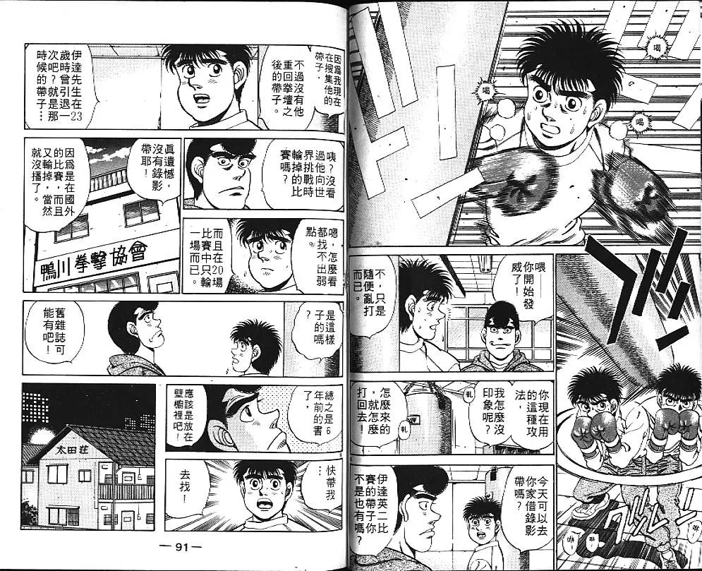 第20卷 第47页