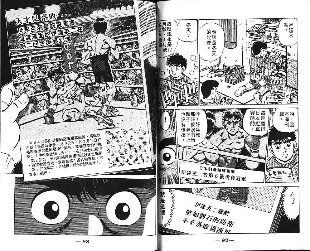 第20卷 第48页