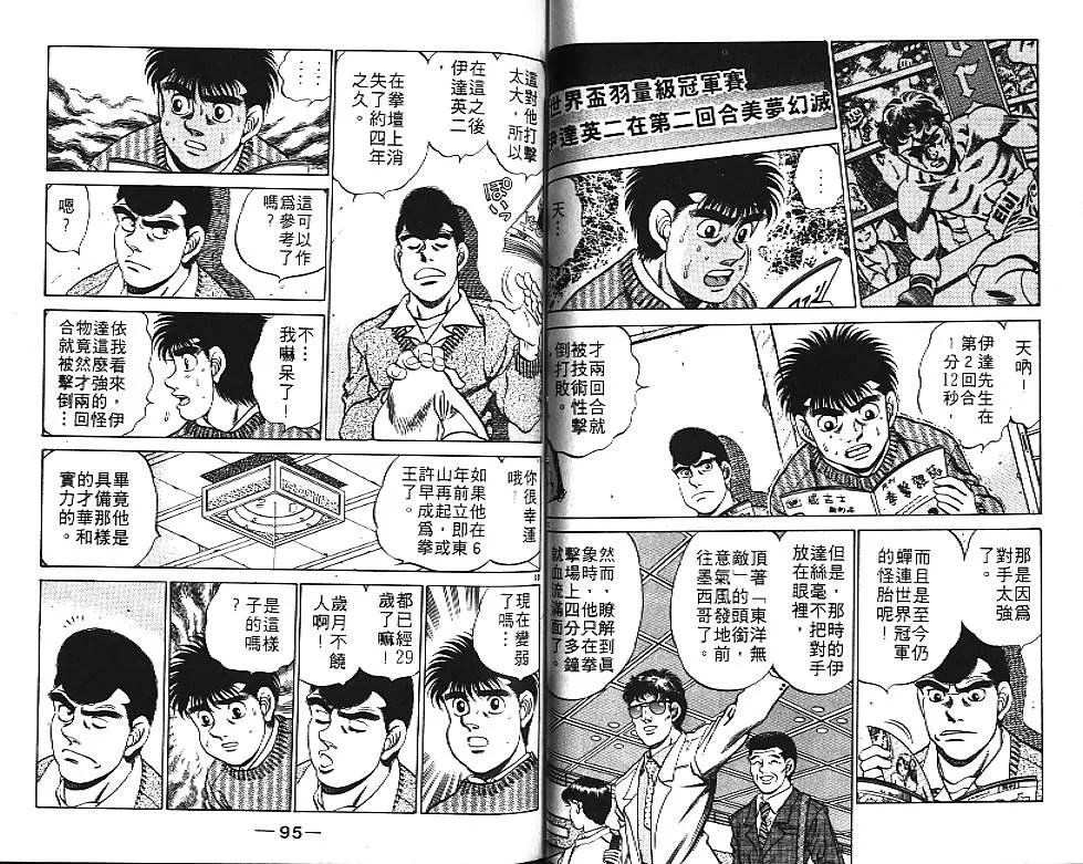 第20卷 第49页