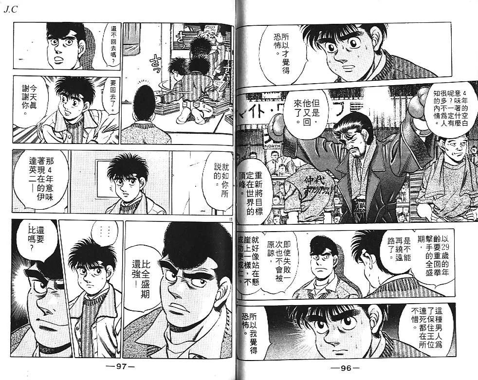 第20卷 第50页