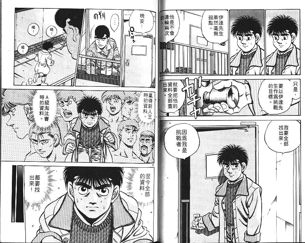 第20卷 第51页
