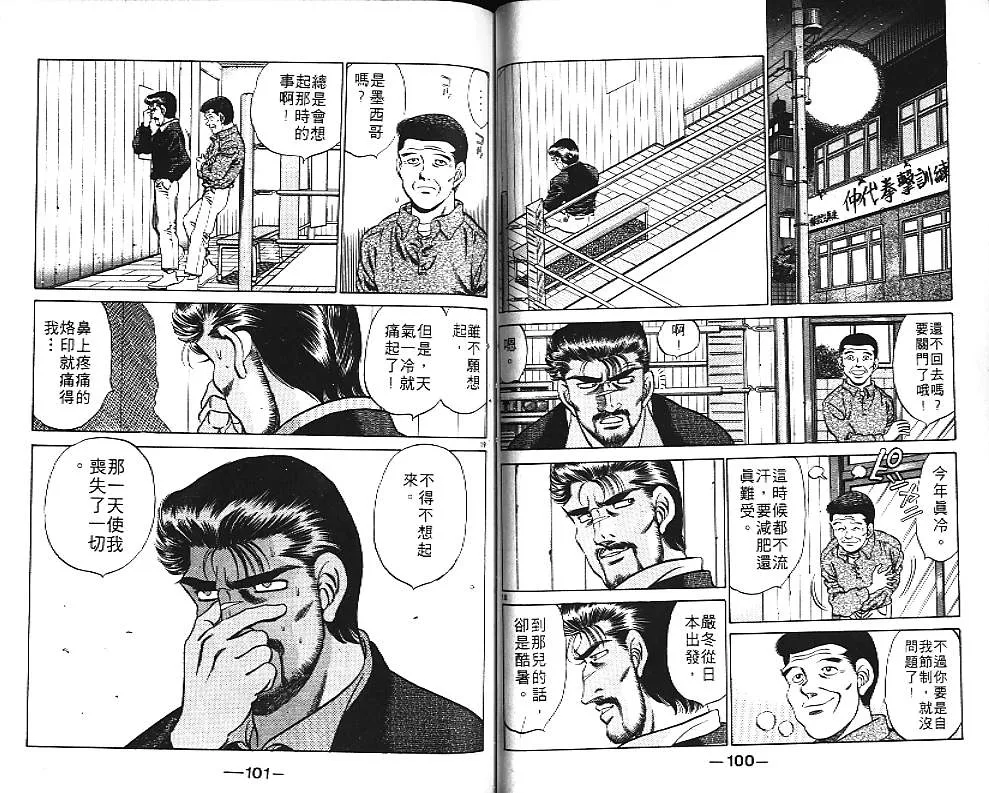 第20卷 第52页