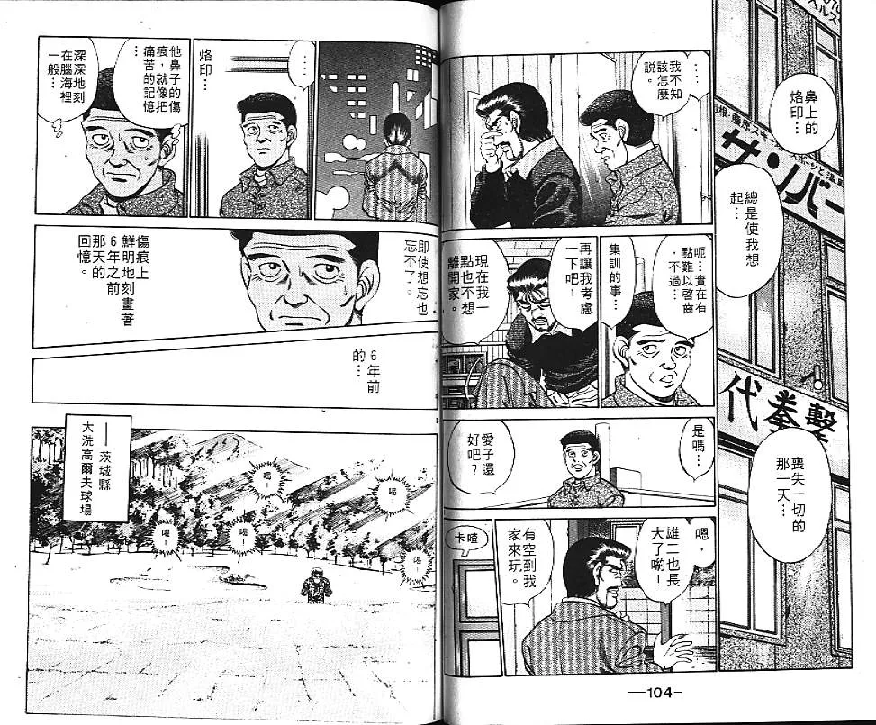 第20卷 第54页