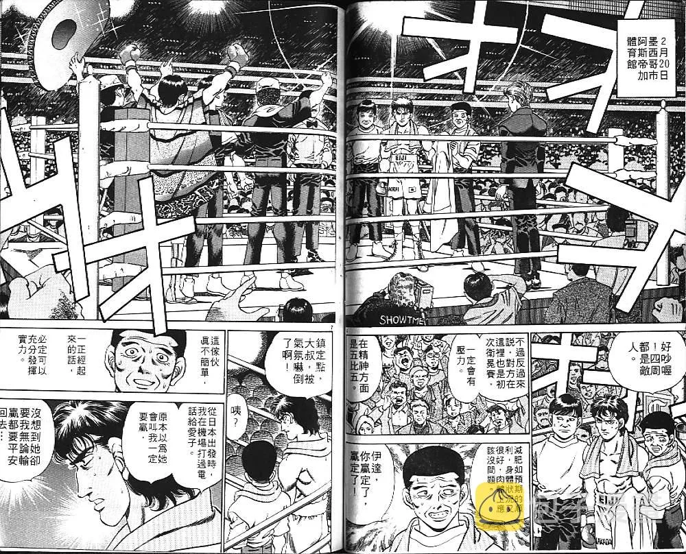 第20卷 第56页
