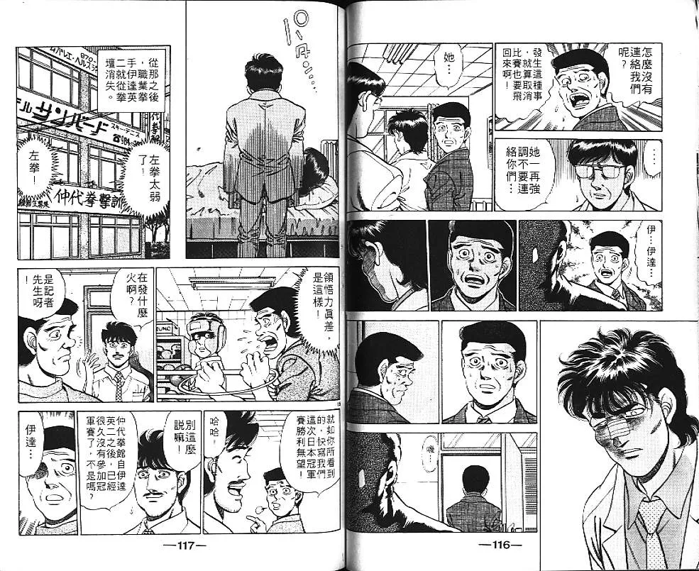 第20卷 第59页