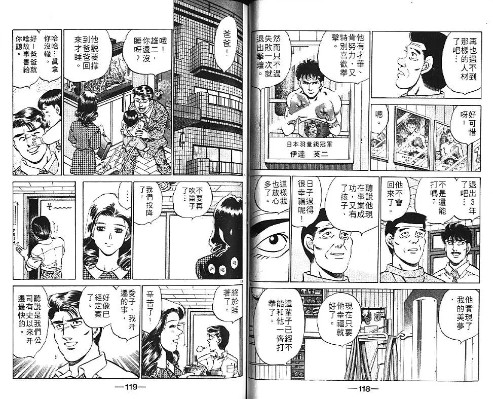 第20卷 第60页