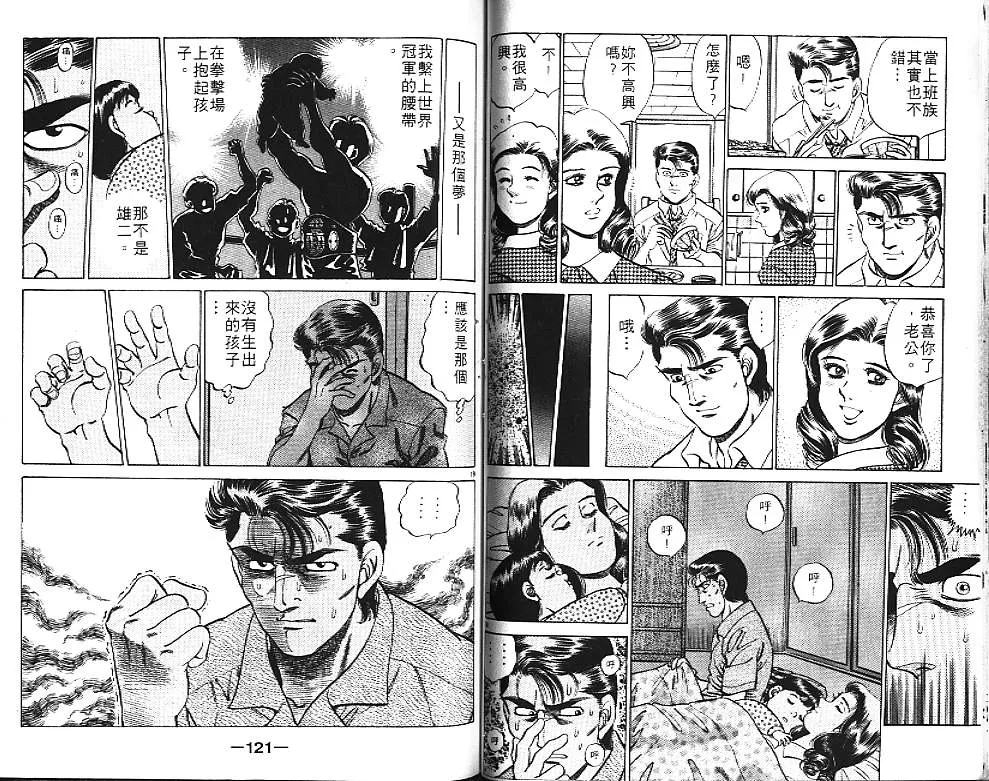 第20卷 第61页