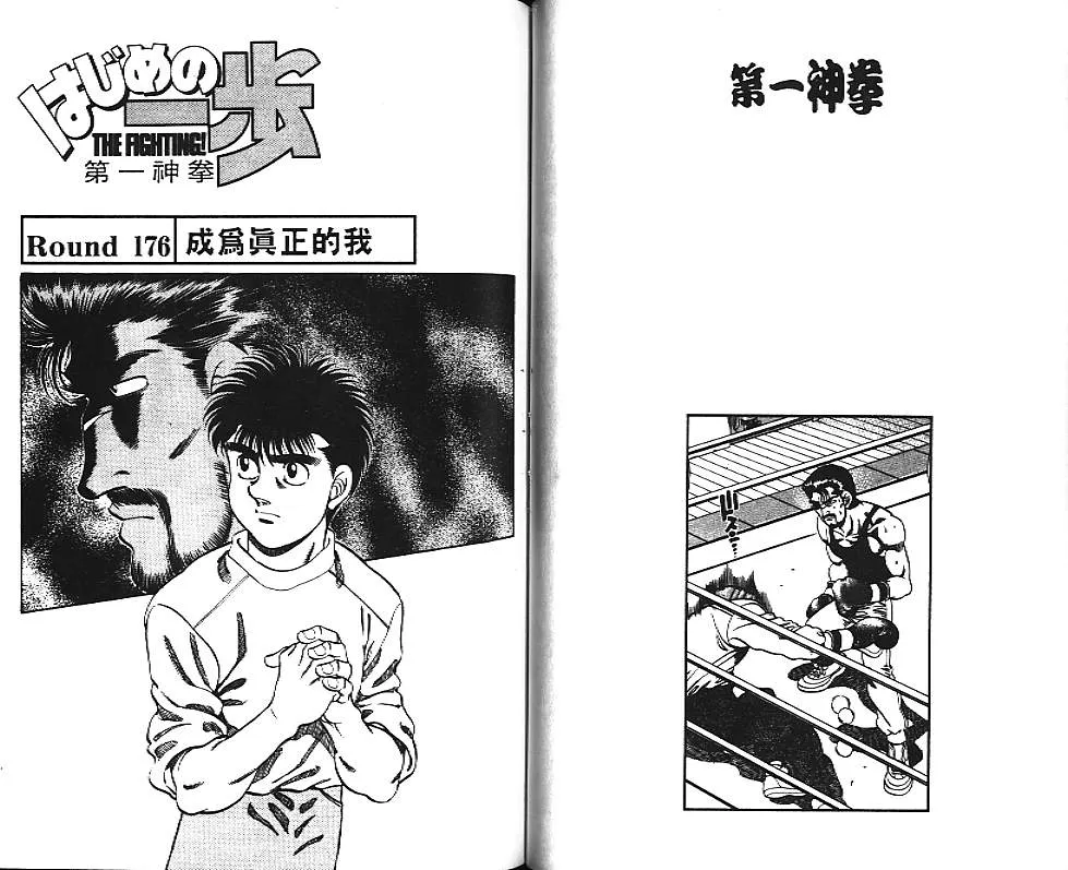 第20卷 第62页