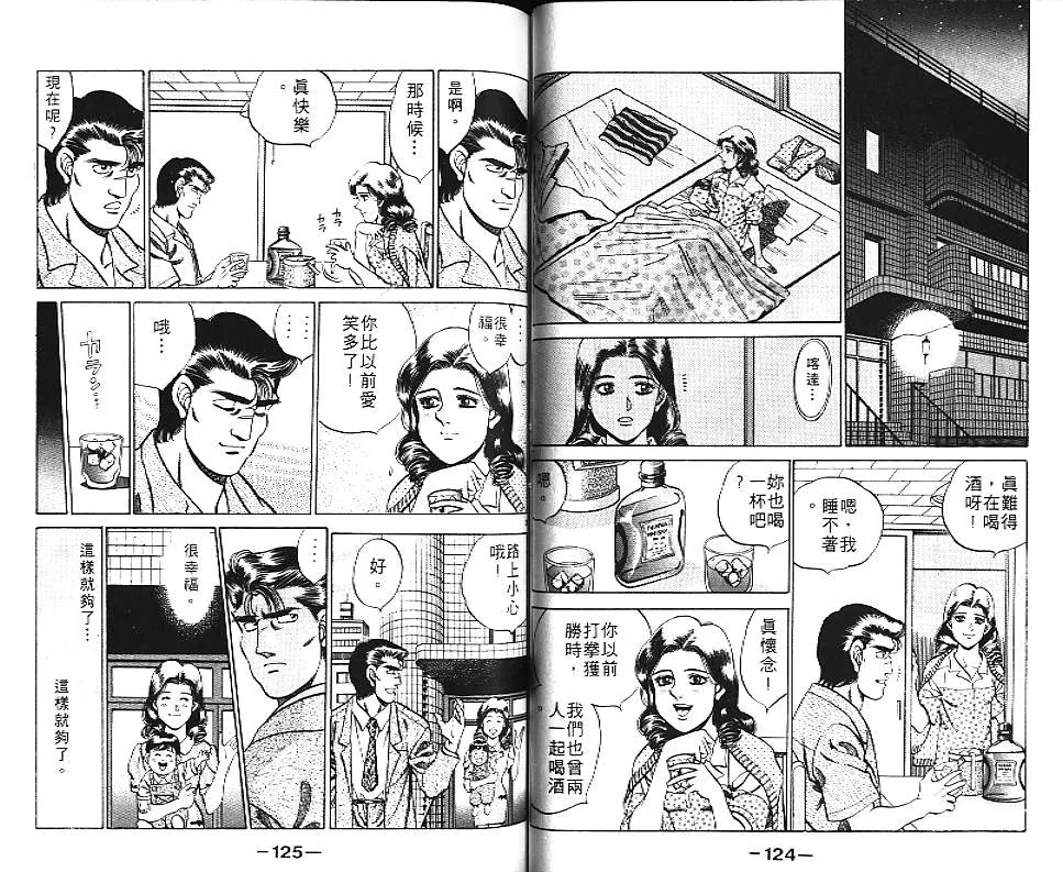 第20卷 第63页