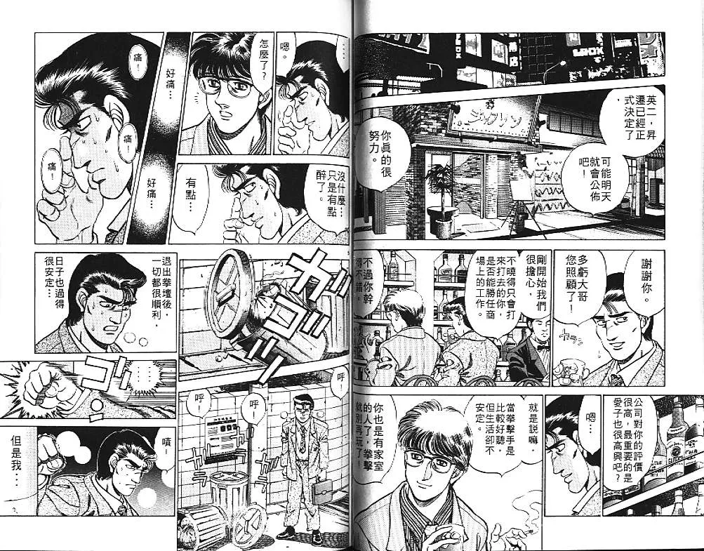 第20卷 第64页