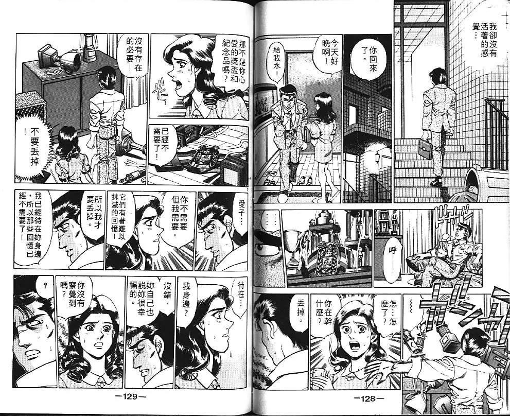 第20卷 第65页
