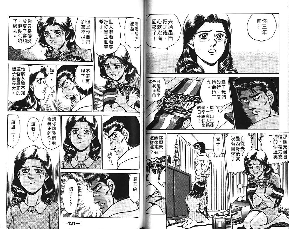 第20卷 第66页