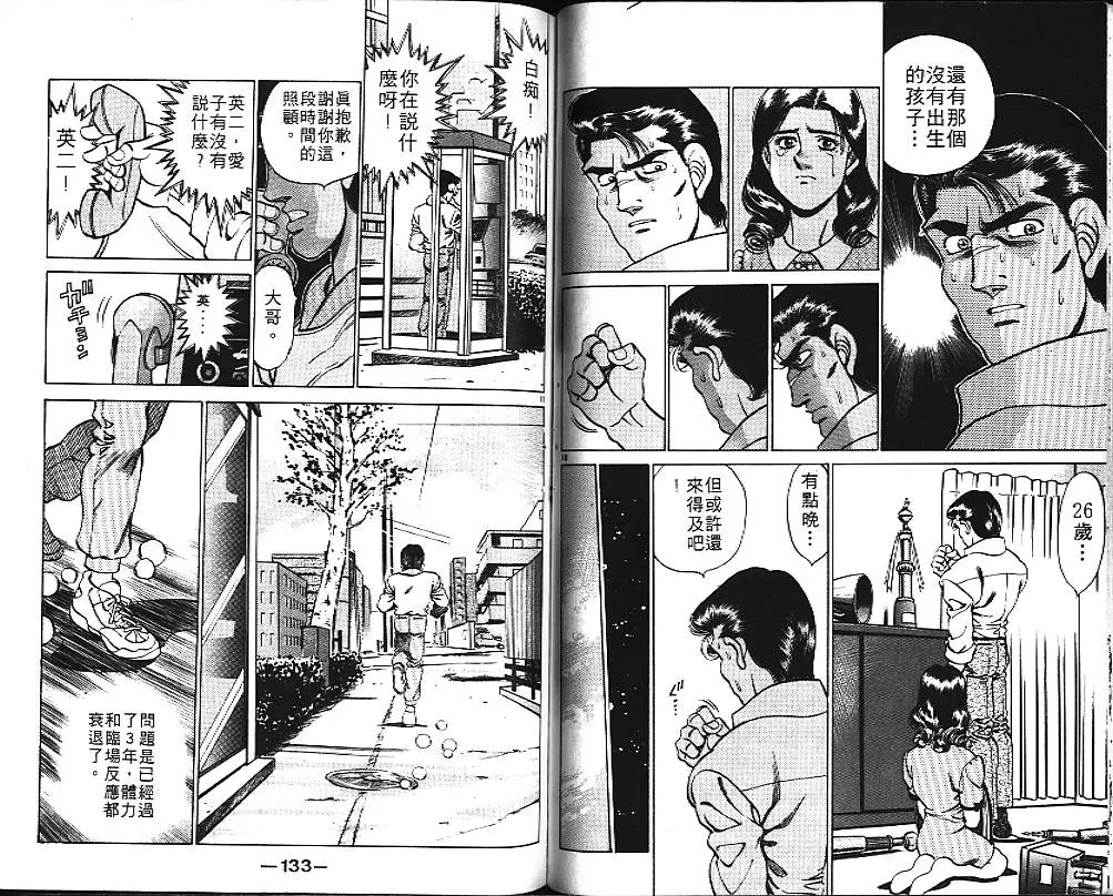 第20卷 第67页