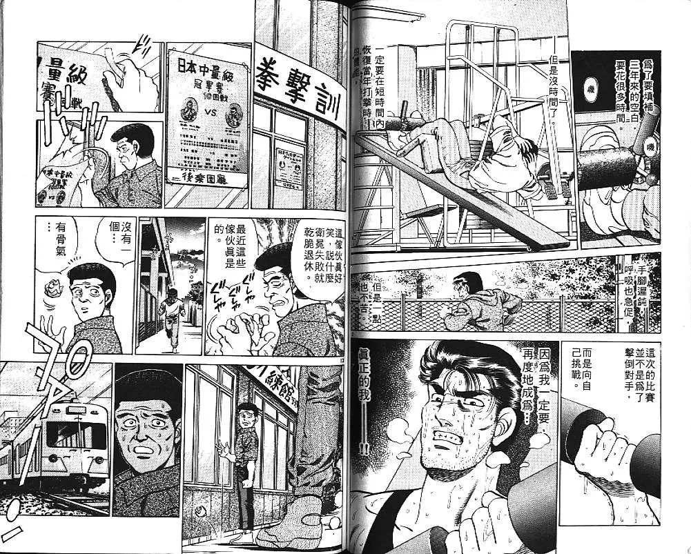 第20卷 第68页