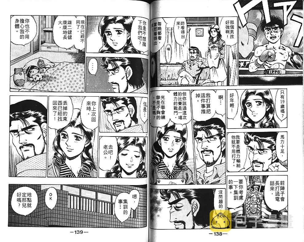 第20卷 第70页
