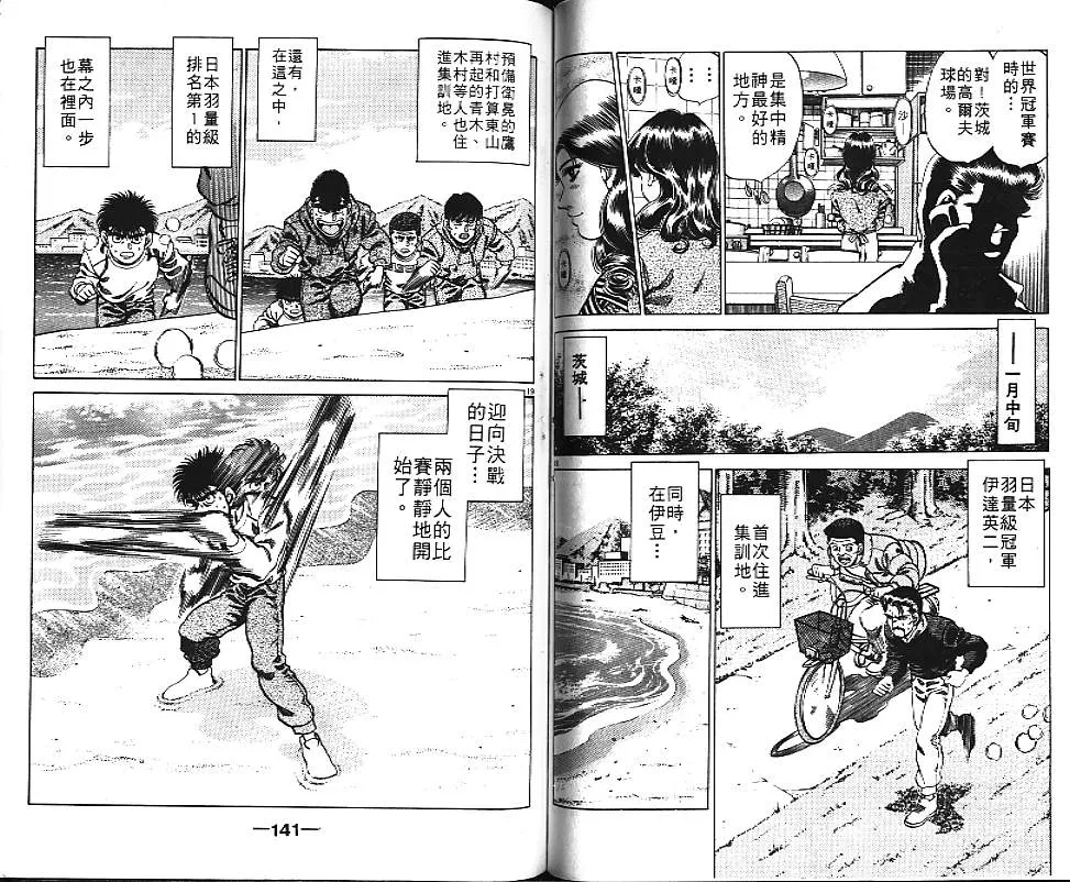 第20卷 第71页
