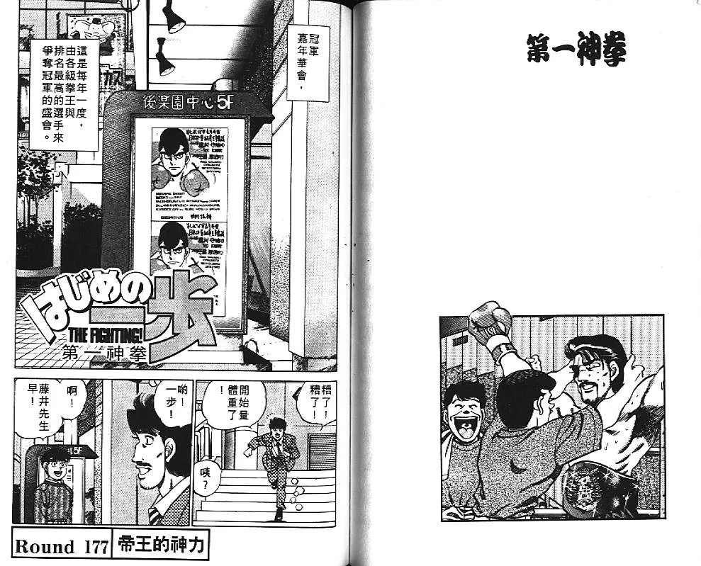 第20卷 第72页