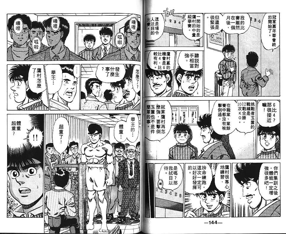 第20卷 第73页